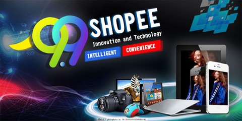 电子产品电子海报设计指南